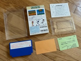 JOY MECH FIGHT HVC-JM Famicom Nintendo CIB (US SELLER)