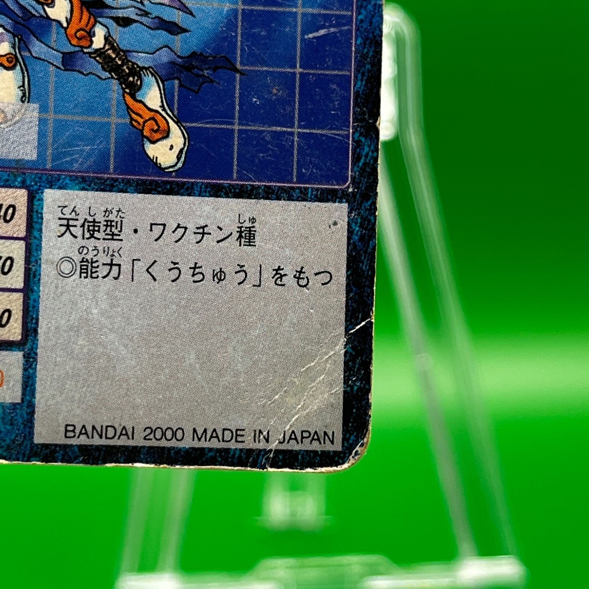 Angemon St-67 Digimon Adventure Digital Monster Card TCG Japanese