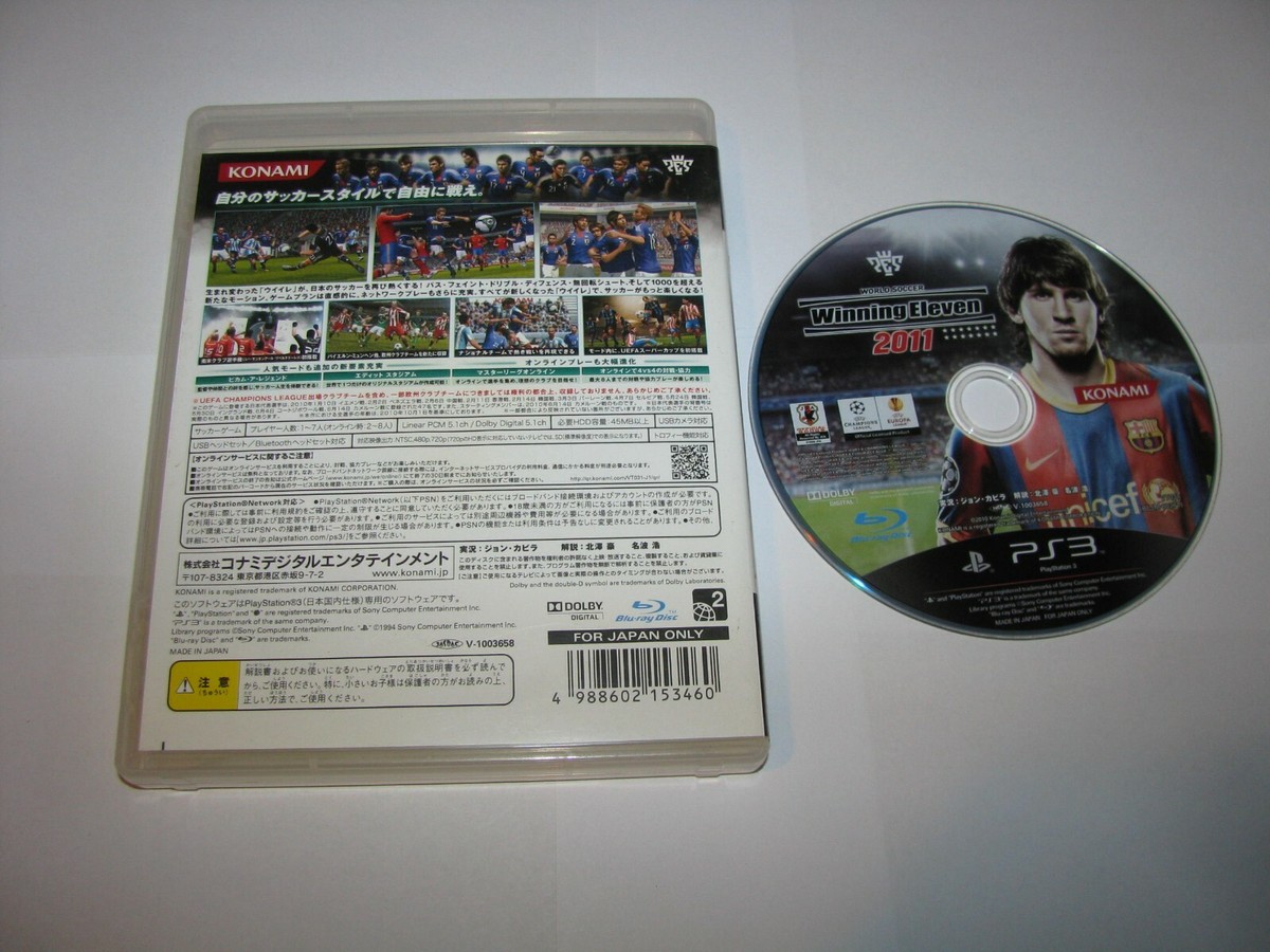 PlayStation3 - PlayStation3とWinningEleven2011 World Soccer Winning Eleven 2011 Playstation 3 PS3 Japan no