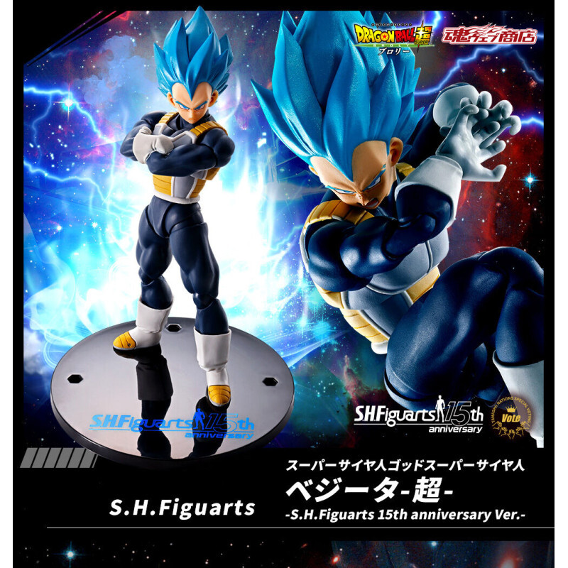 Dragon Ball Super S.H.Figuarts Super Saiyajin Dios Vegeta azul 15ª versión En stock