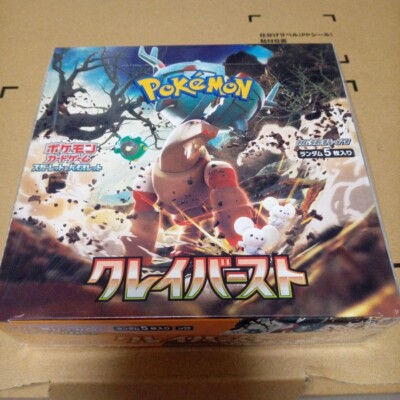 Pokemon Card Scarlet & Violet Clay Burst BOX sv2D Expansion Sealed NEW Japan　FS