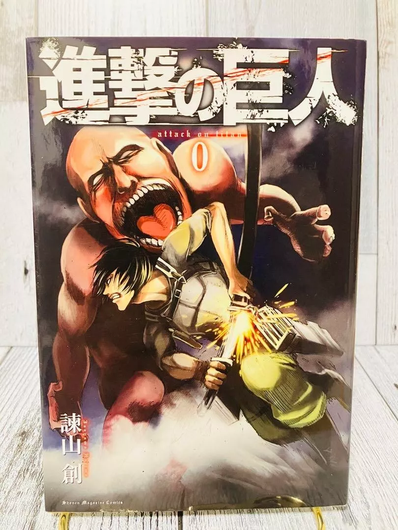 Attack on Titan Volume 0, Attack on Titan Wiki