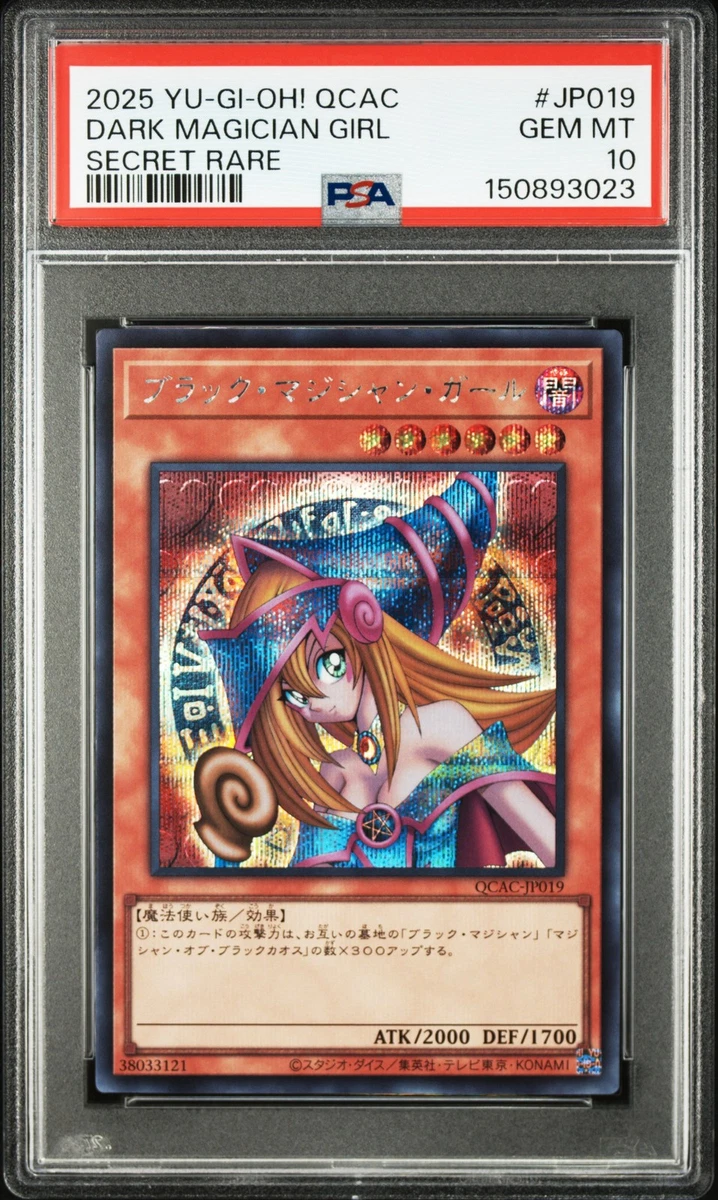 2024 YU-GI-OH! ブラック・マジシャン・ガール PSA 10 Dark Magician Girl Yu-Gi-Oh! TCG Professional Sports Authenticator
