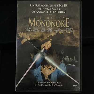 Princess Mononoke von not specified | DVD | Zustand gut