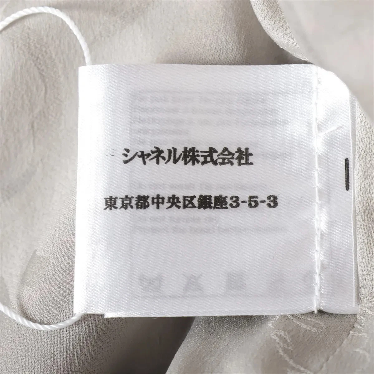 Chanel Bottone Coco 14 anni Seta x rayon x poliestere Setup 36 40 Donna Grigio P