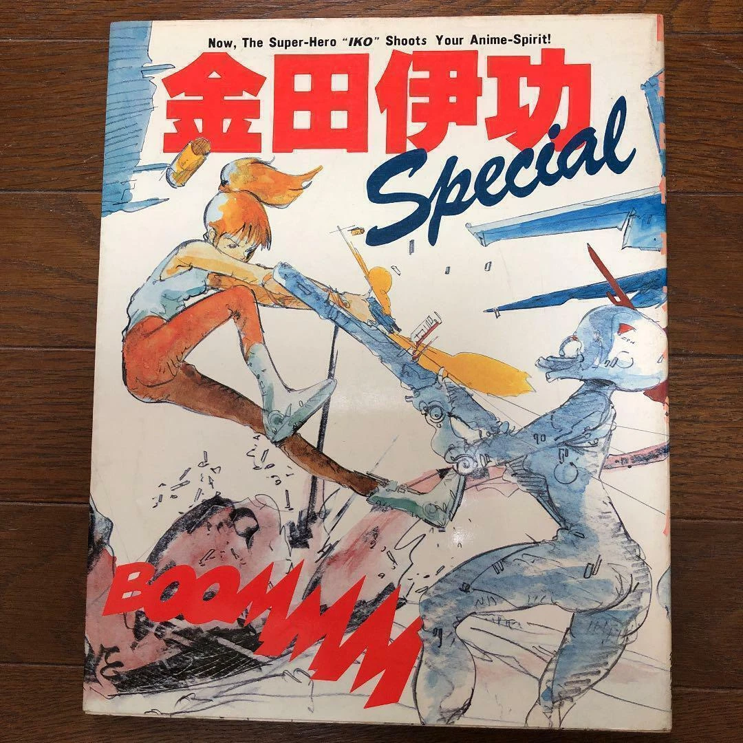 Yoshinori Kanada Special Art Book Birth Daitarn Zambot 3 Gaiking Tokuma  Shoten