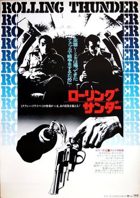 ROLLING THUNDER Japanese B2 movie poster B WILLIAM DEVANE TOMMY LEE JONES 1977