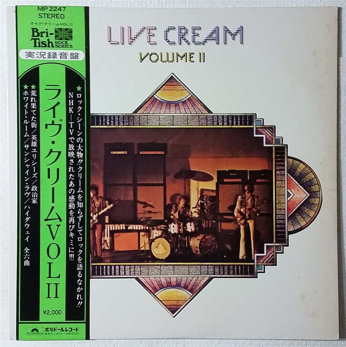 レコード LIVE CREAM Ny01MzY3LmpwZWc.jpeg