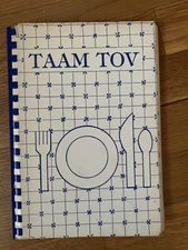 VINTAGE Kosher cookbook TAAM-TOV Cook Book Sarah Gordon Sisterhood 1979 Judaism