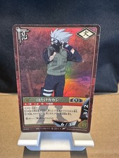 Naruto CCG Kakashi Hatake Shinobi-23 Holo Bandai 2002 Japanese Vintage Card MP