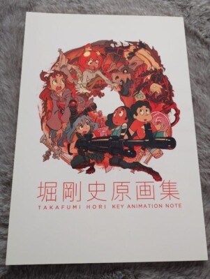 Takafumi Hori Key Animation Note (Little Witch Academia, Kill la Kill & Other)