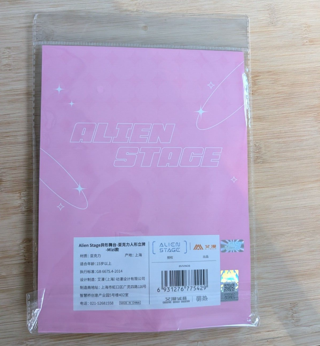 Official Alien Stage Sweet Dream Cafe - Mizi Acrylic Stand (US