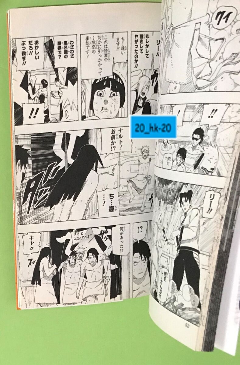 Road To Ninja: Naruto The Movie Special Chapter