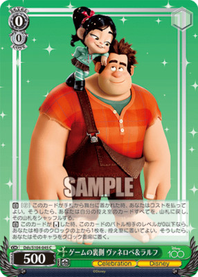 Weiss Schwarz Dds/S104-045 Vanellope von SchweetzWreck It Ralph C Disney100