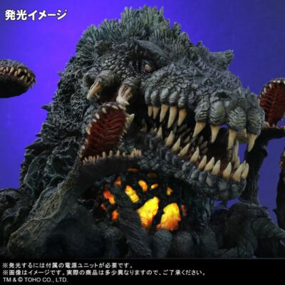 Deforeal Biollante (EX) ゴジラ フィギュア X-PLUS Deforeal Biollante Figure Rictoy limited ver. (Godzilla VS