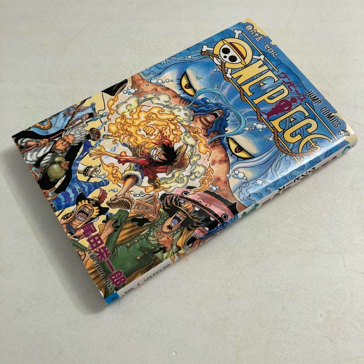 ワンピース1〜93巻 Amazon.co.jp: ONE PIECE モノクロ版 93 (ジャンプコミックス