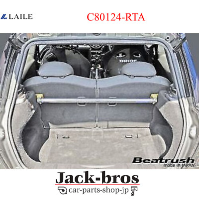 LAILE BEATRUSH Original OEM FEDERBEINSTREBE HINTEN für MINI R56 MF16 MFJCW C8...