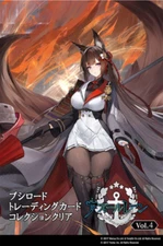 Bushiroad Trading Card Collection Clear (Japanese) Azur Lane Vol. 4 Booster Box