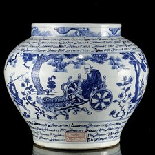 Olla de porcelana 12,6" China yuan azul blanco antiguo sánscrito fantasma mijo descenso