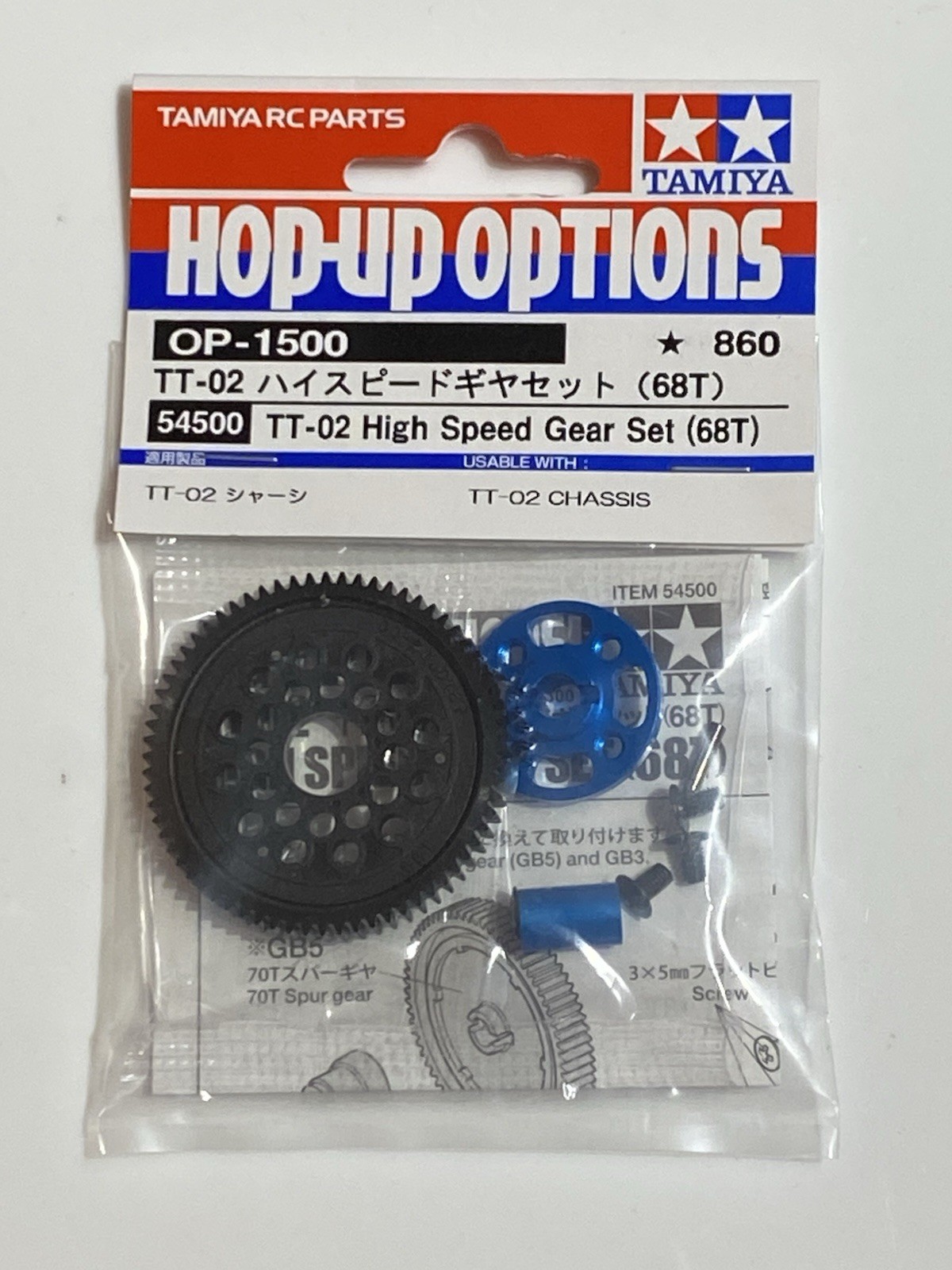 Tamiya 54500 TT02 High Speed Gear Set 68T Hop Up Options  1/10 NIP