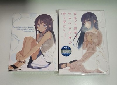 Aniplex Rascal Does Not Dream of Bunny Girl Senpai Complete Blu-ray