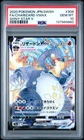 2020 POKEMON JPN SWORD & SHIELD SHINY STAR V #308 FULL ART/CHARIZARD VMAX PSA 10