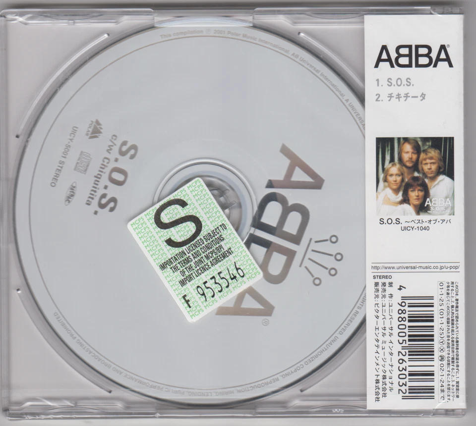 ABBA – S.O.S. - Bild 2 von 2
