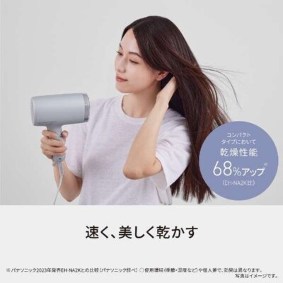 Panasonic EH-NA7M-H パナソニック nanocare 51y5WTCD+FL._UF350,350_QL50_.jpg