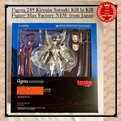 satsuki Figma 249 Kiryuin Satsuki Kill la Kill Figure Max Factory NEW from