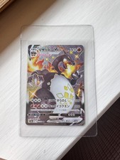 Charizard VMAX #308 Prices | Pokemon Japanese Shiny Star V