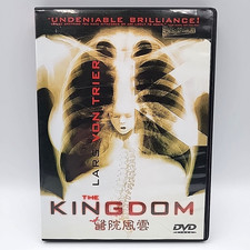 THE KINGDOM Season / Series 1, Lars von Trier DVD, Udo Kier, Region 2