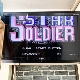 STAR SOLDIER W/box Instruction Famicom FC Cartridge Japanese 80's Retro game 