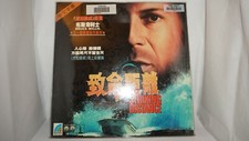 Striking Distance Laserdisc Chinese Subtitile 2