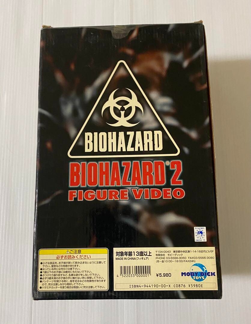 MOBY DICK Toys Biohazard 2 figure Video G Type 2 Resident MOBY DICK Toys Biohazard 2 figure Video G Type 2 Resident