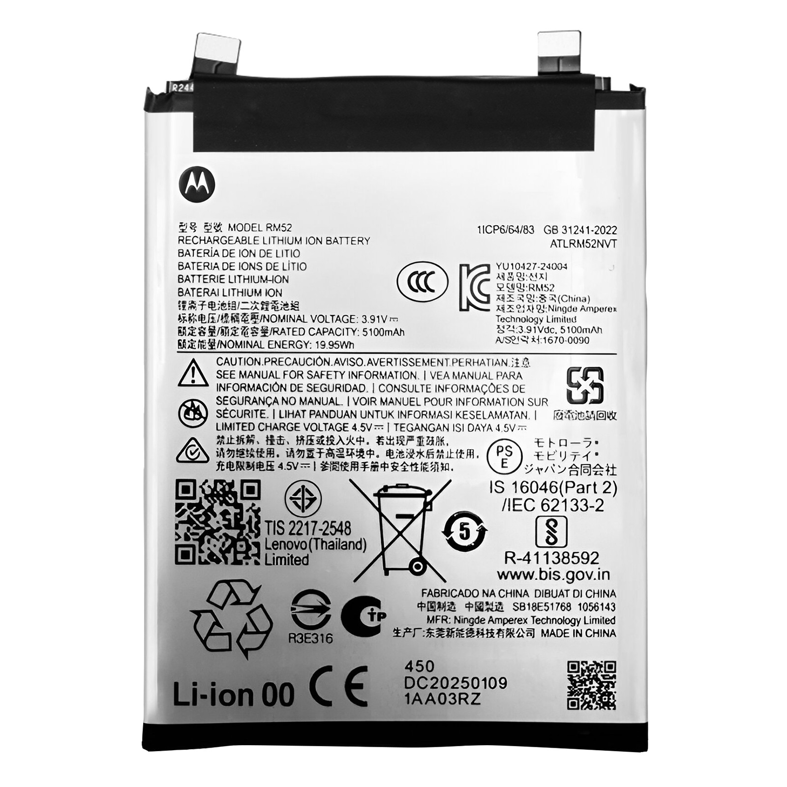 Batterie Edge 60 Fusion idéale pour prolonger l'usage du smartphone