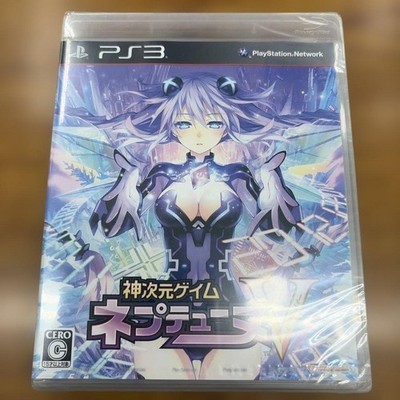 Hyperdimension Neptunia V