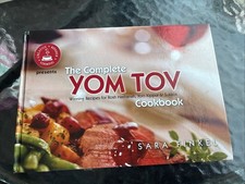 The Complete Yom Tov Recipes Rosh ha Shanah Yom Kippur Succos Jewish cooking