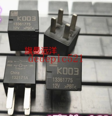 3 PCS NEW K003 13361775 Automotive Relay GM 12V 4-pin