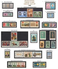 TURKEY 1968 COMPLETE YEAR SET, INCLUDES OFFICIAL AND DEFINITIVE STAMPS, MNH