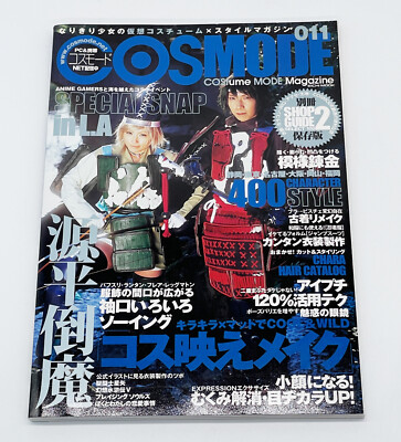 Cosmode Magazine Cosplay Costume Model Fashion Japan 2006 011