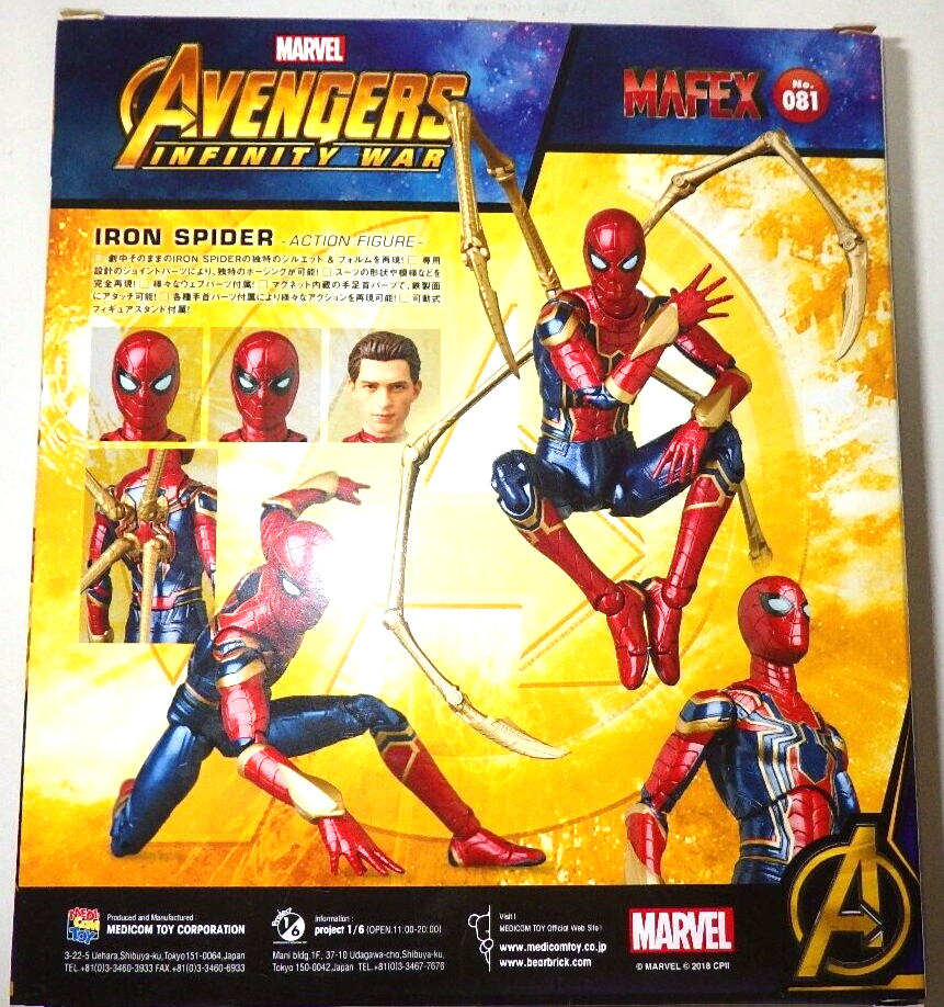 Mafex No. 081 Avengers Infinity War Iron Spider Man Medicom Mafex No. 081 Avengers Infinity War Iron Spider Man Medicom