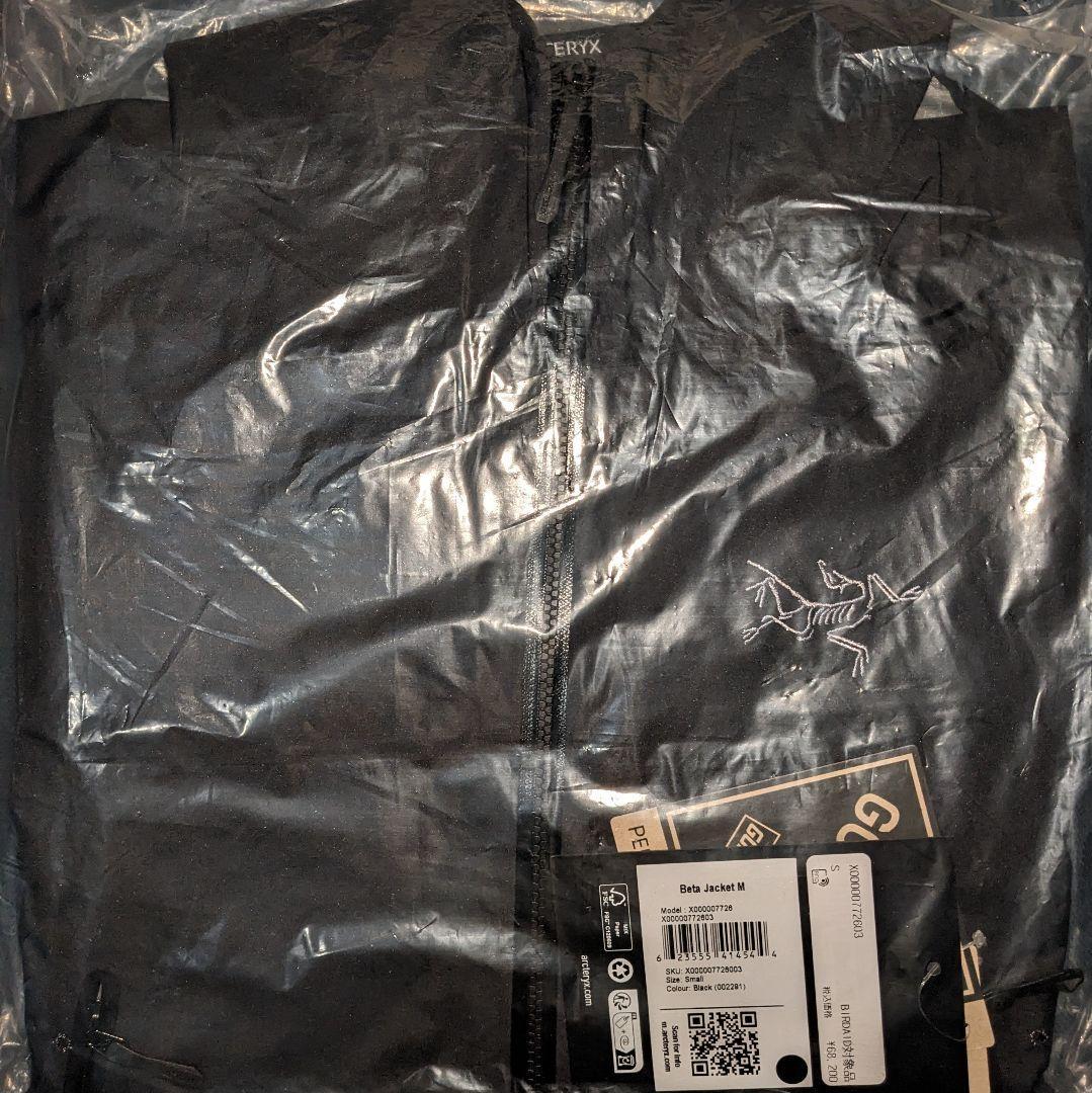 Arc'Teryx Beta Jacket Black S | eBay Arc'Teryx Beta Jacket Black S | eBay