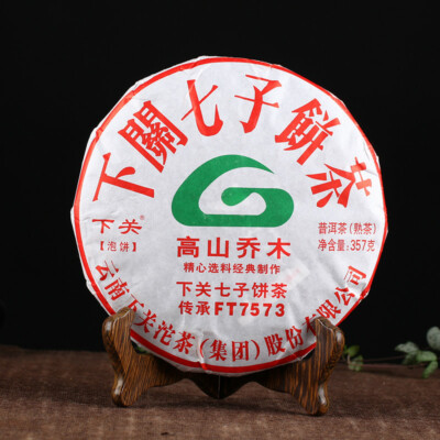 2017 Xiaguan High Mountain Arbor (Classic FT7573) Ripe Puer Cooked Tea 357g