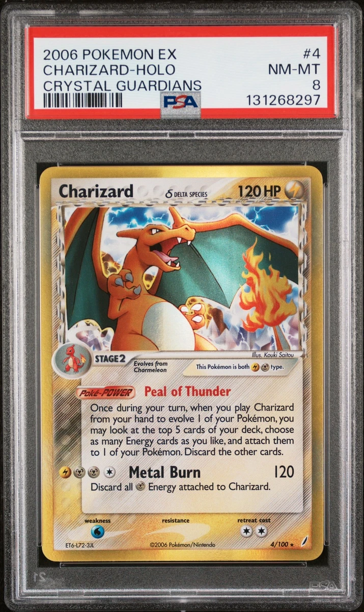 Pokémon TCG EX Crystal Guardians Holo Rare English Individual