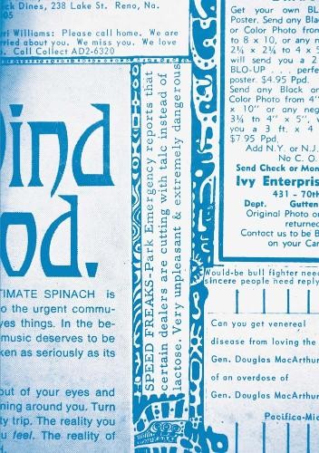 Джейсон Фулфорд, Джордан Стайн, где забивать (Тащенбух)