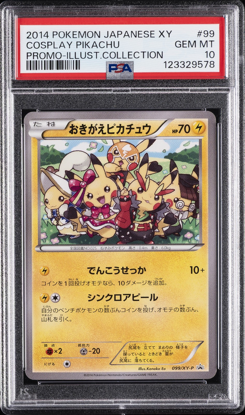2014 POKEMON JPN XY PROMO ILLUST. COLL #99 COSPLAY PIKACHU PSA 10