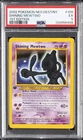2002 POKEMON NEO DESTINY 1ST ED #109 SHINING MEWTWO PSA 5