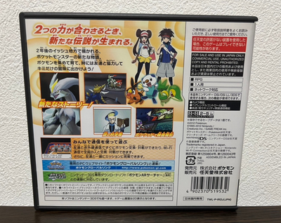 Pocket Monsters Pokemon White 2 Nintendo DS NDS Japanese ver