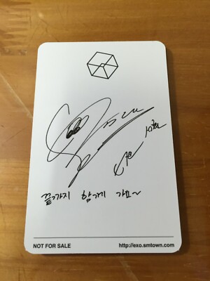EXO 2nd Album EXODUS Call Me Baby Korean Ver. Sehun Photo Card K