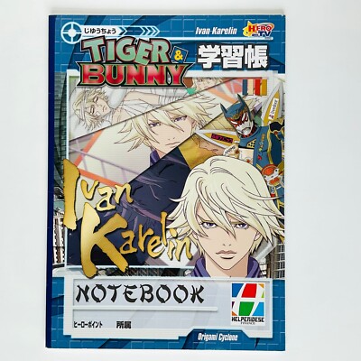 Tiger & Bunny Ivan Karelin / Origami Cyclone Notebook Anime Sunstar Japan 2012